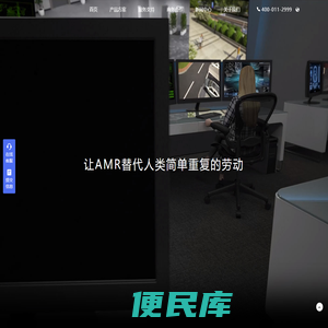 国汽朴津智能科技有限公司