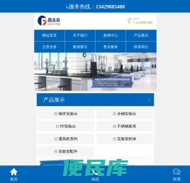 武汉鑫未来科技工程有限公司