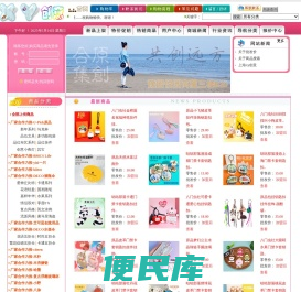 xy创意生活