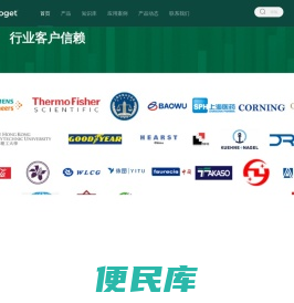 低代码开发平台