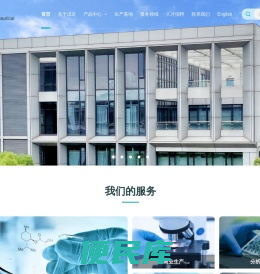 戊言医药科技(上海)有限公司