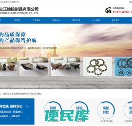 轴承密封圈