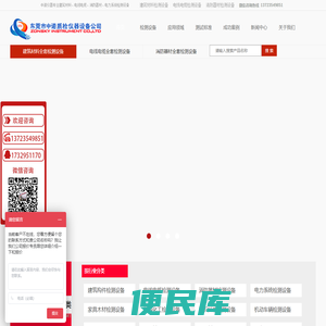阻燃燃烧试验机/箱