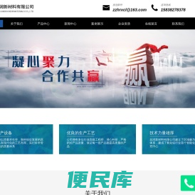 氧化铝粉