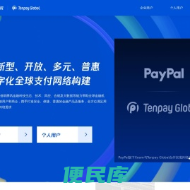 Tenpay