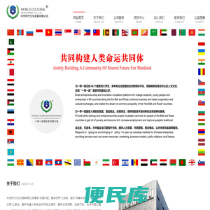 中世时代文化发展有限公司