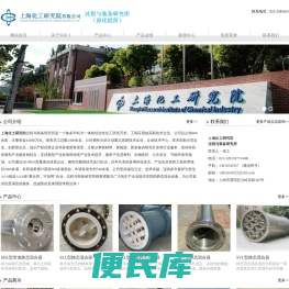 静态混合器