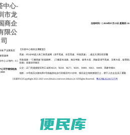 乐荟中心