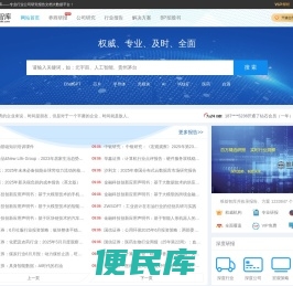 维基智库（BootWiki）