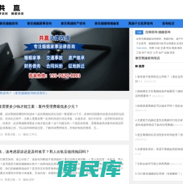 泰安律师咨询电话