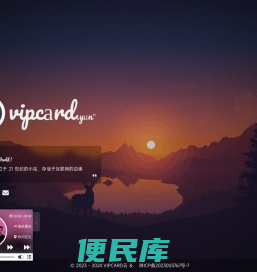 二沙碧资源网