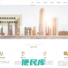 上海兰迪(成都)律师事务所