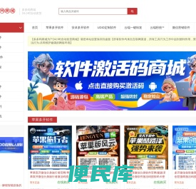 多多码商城