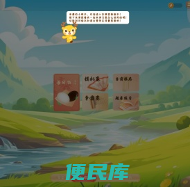 京棋堂