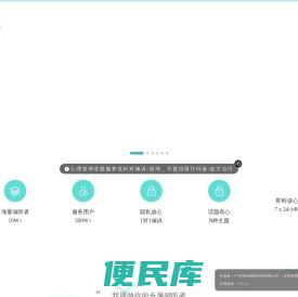 情感分析师