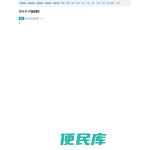 珠海打印机租赁