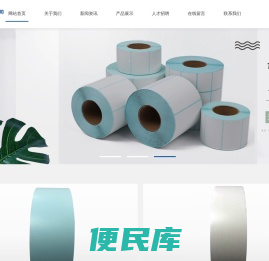 深圳市金中楷科技有限公司