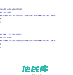 工业草酸