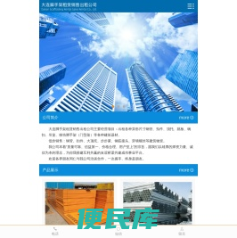 大连脚手架搭设