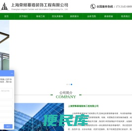 幕墙玻璃更换，幕墙漏水维修，幕墙改造，玻璃更换，幕墙维修，外墙玻璃更换