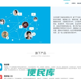 助梦工场