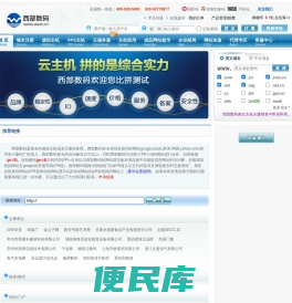 友情链接