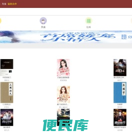 四维文学