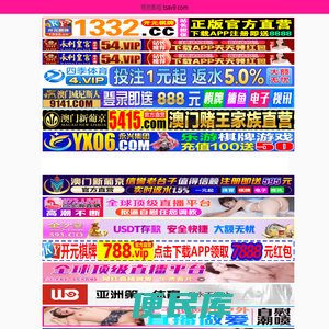 鄭州市同鑫建材科技有限公司