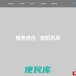 清吧KTV智能灯光设备