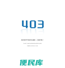 中国水利水电第七工程局有限公司