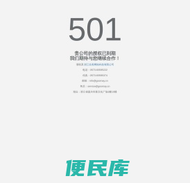 上海舜锋机械制造有限公司