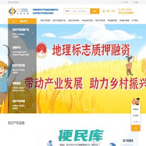 中知在线