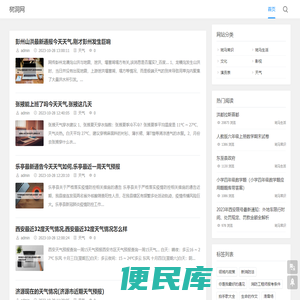树洞网