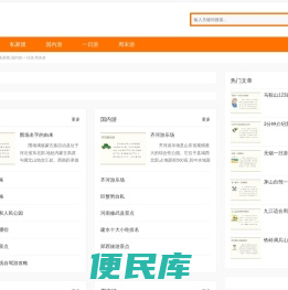 一作旅游网,私家团,国内游,一日游,周末游