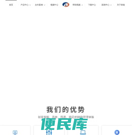 誉能科技