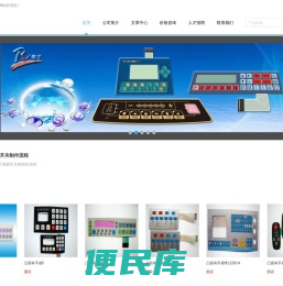杭州尺上电子有限公司