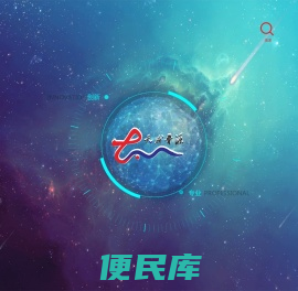 新疆天成鲁源电气工程有限公司