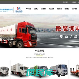 随州市宝亿汽车销售有限公司