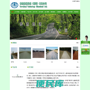 洛阳奥维特精密轴承有限公司