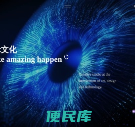 深圳润禾文化传媒，深圳知名影视制作公司，企业宣传片拍摄，广告宣传片制作，影视制作，微电影拍摄
