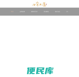 小窖大道酒庄
