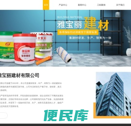 内墙腻子粉