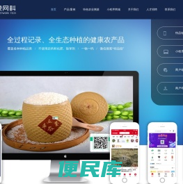 北京万象网科
