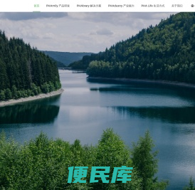 微小改变世界