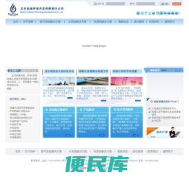 北京拓峰科技开发有限责任公司