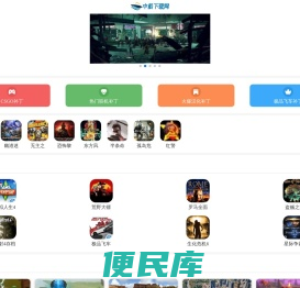 中船下载网