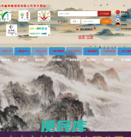 首页