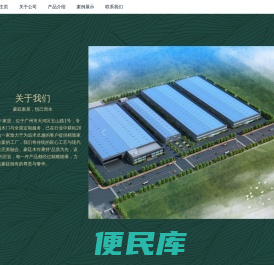 河南郑州豪廷木门家居
