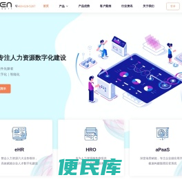 大任软件