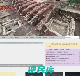 首页